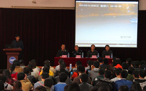 燕山大学里仁学院组织召开校园安全法制教育报告会