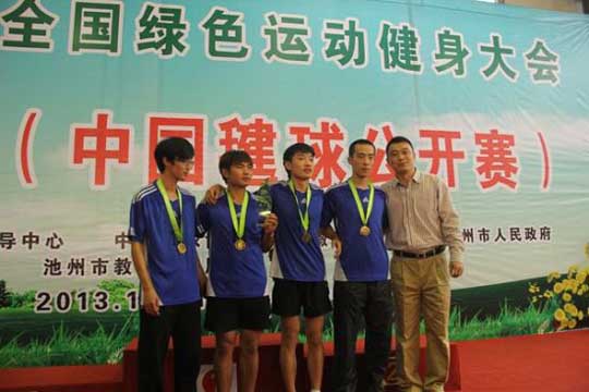 晋中学院毽球队在第三届全国绿色运动会上勇夺双金