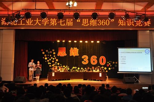 ������ҵ��ѧ���߽조˼ά360��֪ʶ�����ɹ�����