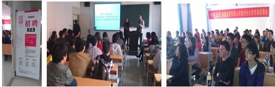 轻工学部资环学院联合培养“卓越工程师”企业到湖北工业大学进行专场招聘