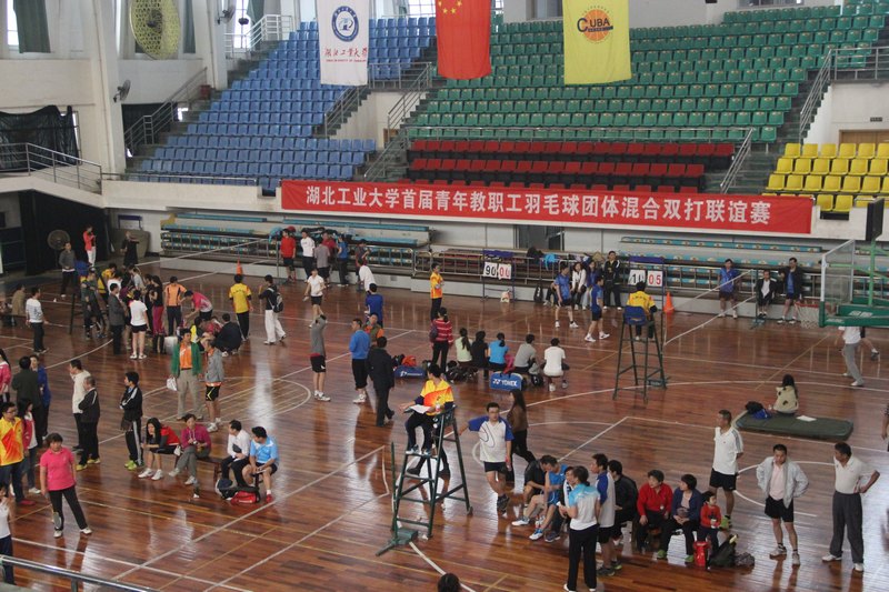 湖工大首届青年教职工羽毛球团体混合双打联谊赛圆满结束
