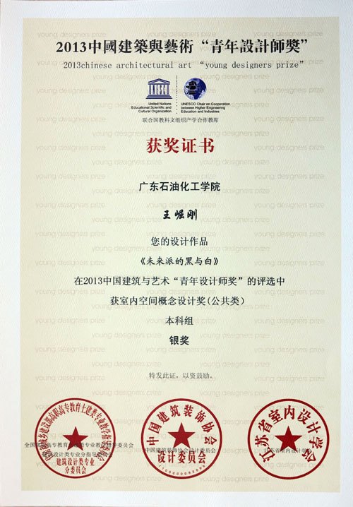 㶫ʯͻѧԺѧڵڶ조йʦл