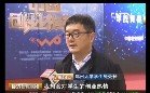 中央电视台“中国创业榜样”走进郑州大学