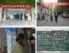 郑州大学采取扎实措施 狠抓远程教育考风考纪工作
