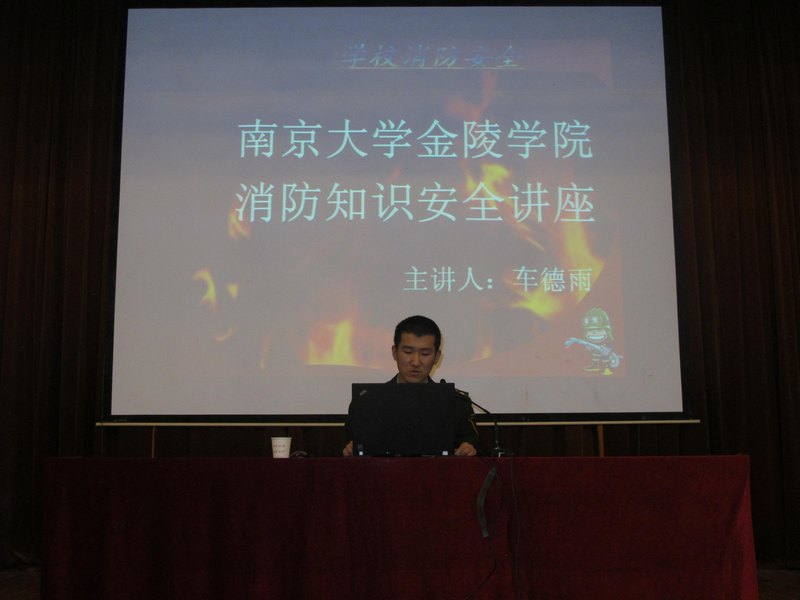 学院开展消防宣传系列活动