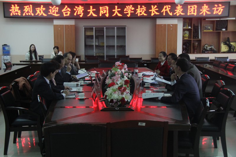 ʦѧѧԺΪ̨ͬѧУһþлӭ