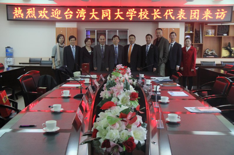 ʦѧѧԺΪ̨ͬѧУһþлӭ