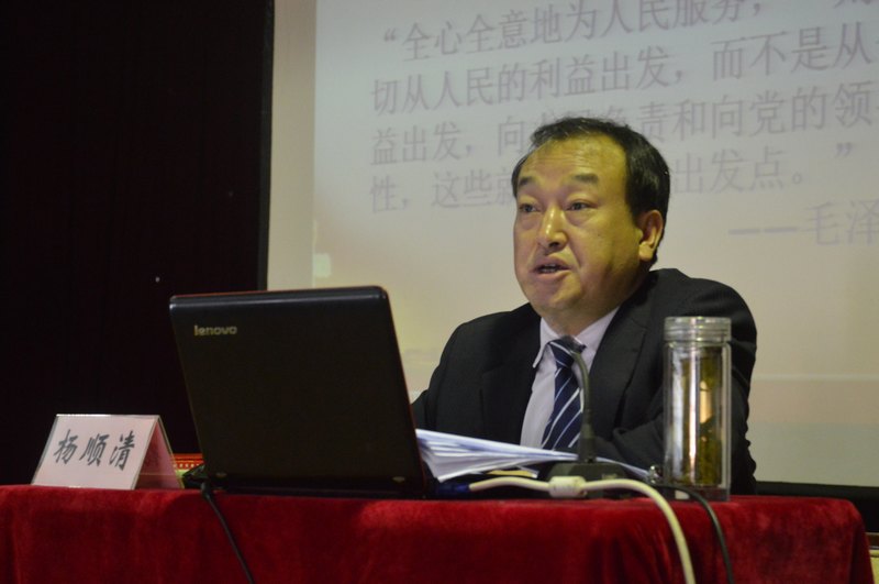 杨顺清部长莅临云南师范大学商学院开展群众路线教育实践活动