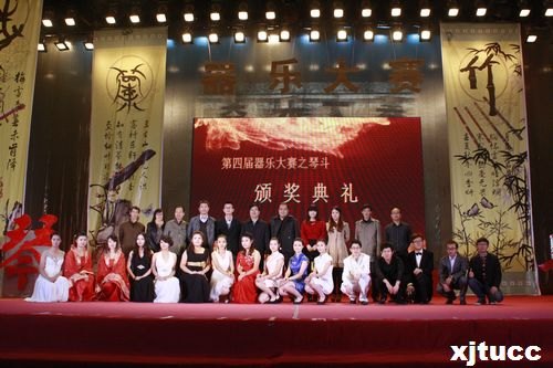 西安交通大学城市学院艺术团喜获“第四届陕西省大学生器乐大赛”银奖