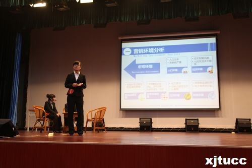 西安交通大学城市学院管理系第二届案例分析大赛总决赛圆满落幕