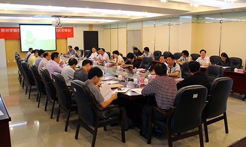 节能减排 低碳发展 建设绿色校园