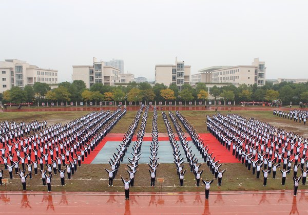 第23届校运会(临海校区)隆重开幕