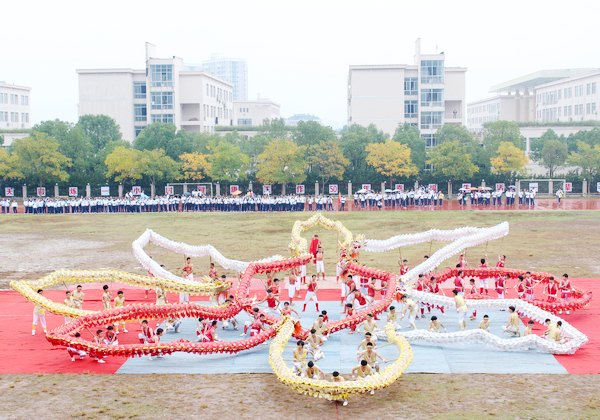 第23届校运会(临海校区)隆重开幕