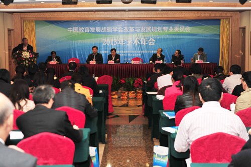 湖北工业大学承办中国教育发展战略学会改革与发展规划专业委员会2013年学术年会
