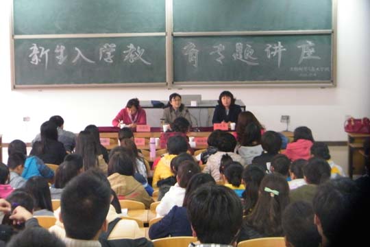 ԺƼѧԺٰѧר⽲