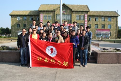 社会科学部组织师生赴某部队开展社会实践并签署共建协议