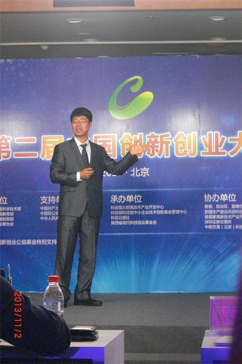 吉林农业科技学院教师在中国创新创业大赛全国半决赛中获优秀团队奖吉林农业科技学院教师在中国创新创业大赛全国半决赛中获优秀团队奖