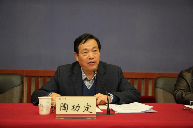 中北大学召开全校宣传思想工作会议