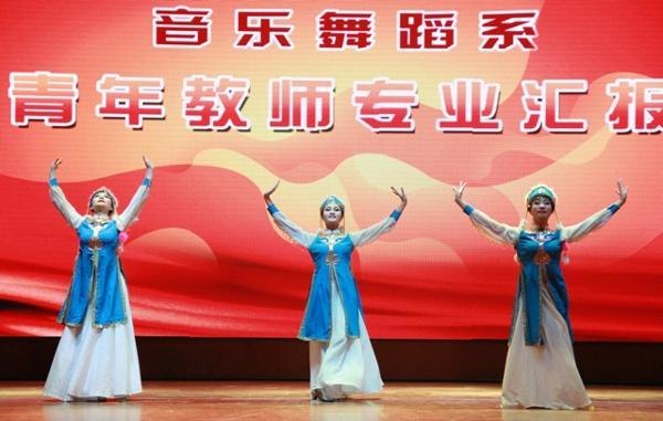 音乐舞蹈系举办青年教师专业汇报演出