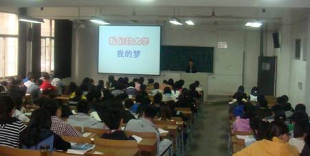 (图文)安徽工业大学工商学院思政室组织开展“我的大学梦”演讲活动