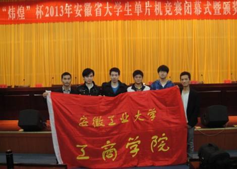 ͼģչҵѧѧԺѧڰʡ2013ꡰ쿻ͱѧƬӦüܾϲѼ