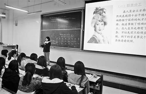 重庆日报报道重庆大学城市科技学院老师用红楼梦教会计学