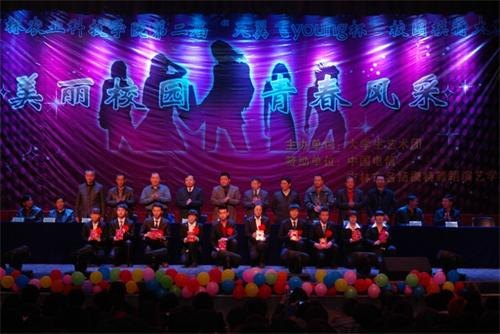 吉林农业科技学院召开2013年度奖学金发放仪式暨学习经验交流大会吉林农业科技学院召开2013年度奖学金发放仪式暨学习经验交流大会