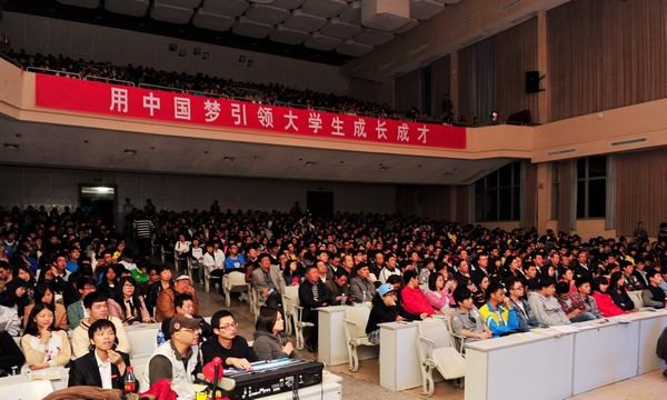 ѧԺԭУ԰硶ϴѧڸũִѧɹݳ