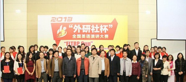 “外研社杯”全国大学生英语演讲比赛在武汉工程大学举行