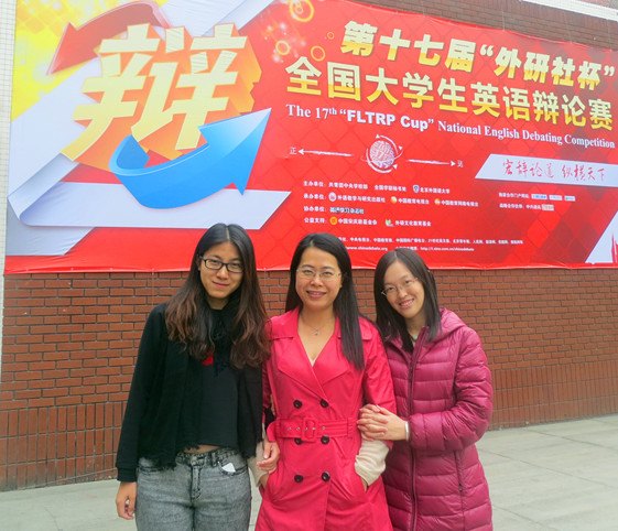 广东石油化工学院杨敏仪同学获省大学生英语演讲比赛决赛三等奖