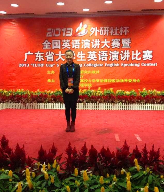 广东石油化工学院杨敏仪同学获省大学生英语演讲比赛决赛三等奖