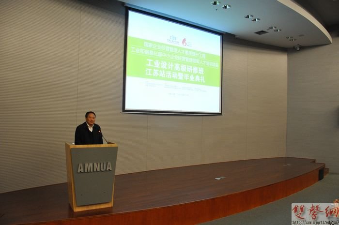 ���Ų�����˲Ź�ҵ��Ƹ��а����Ͼ�����ѧԺԲ����Ļ