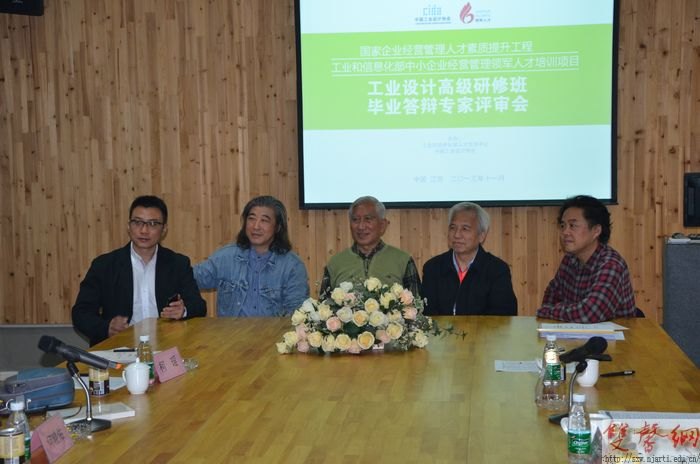 ���Ų�����˲Ź�ҵ��Ƹ��а����Ͼ�����ѧԺԲ����Ļ