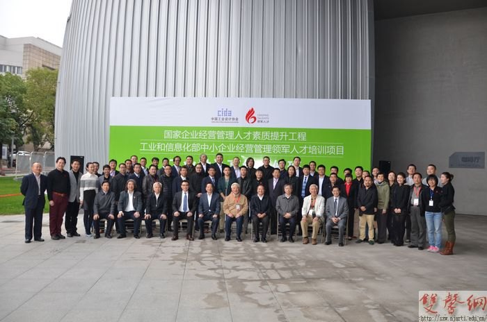 ���Ų�����˲Ź�ҵ��Ƹ��а����Ͼ�����ѧԺԲ����Ļ