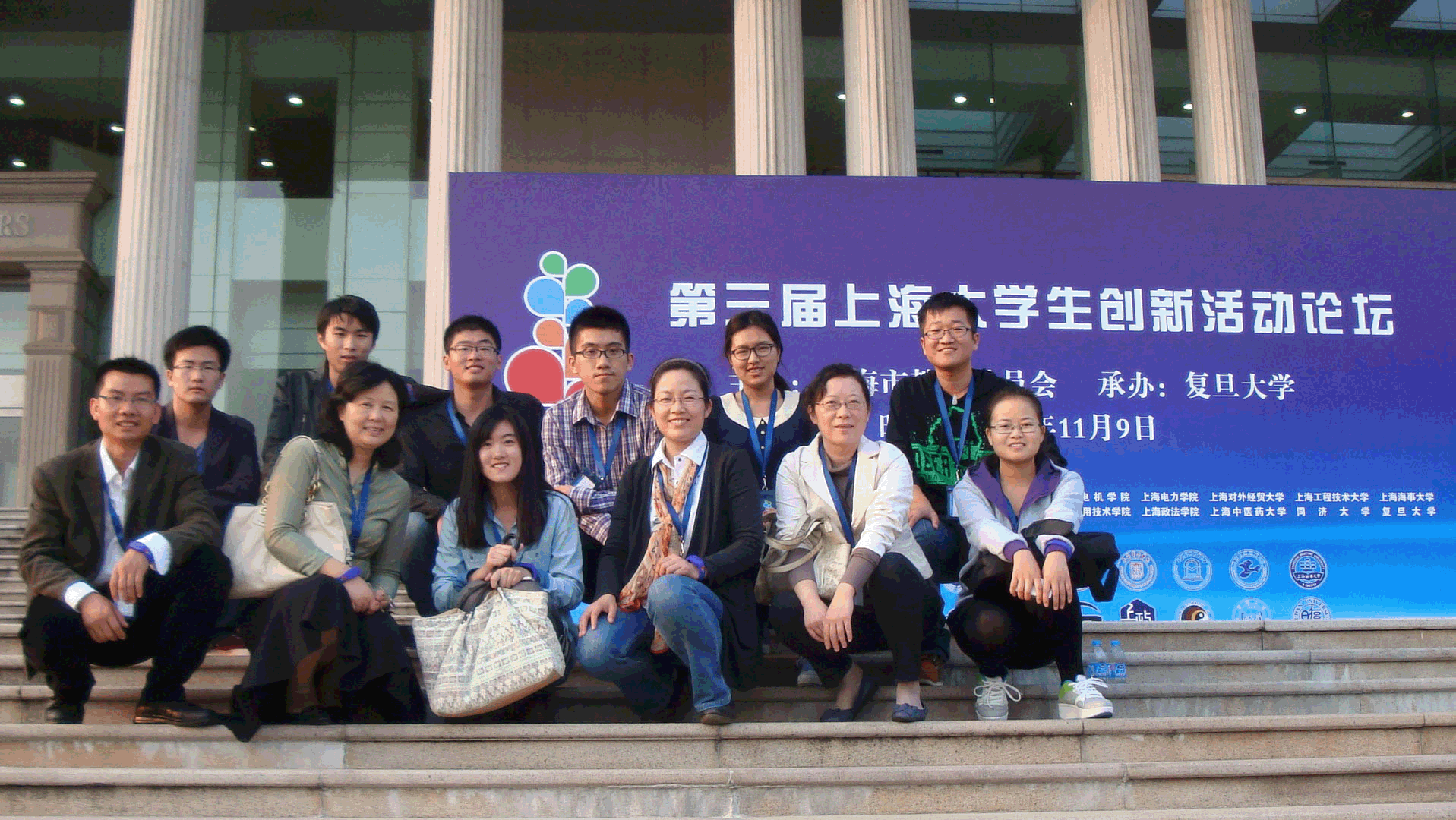 ������ѧѧ���ڵ������Ϻ��д�ѧ�����»��̳�л�üѼ�