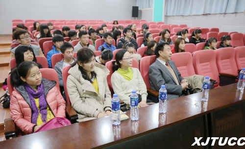 日本城西国际大学副校长仓林真砂斗教授来访西安交通大学城市学院