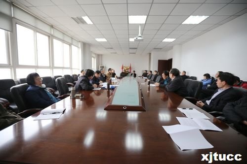 西安交通大学城市学院工会与教授会举行教学方式方法研讨会