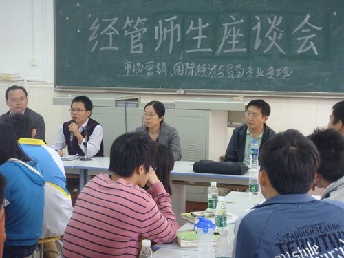 ���ù���ѧԺ�ٿ���ѧ��ѧ������������̸��