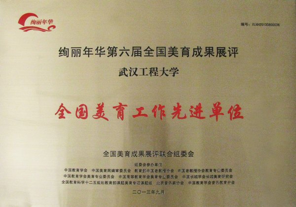 �人���̴�ѧ�ڡ������й��Ρ�������ȫ�������ɹ�չ����ϲ��Ѽ�