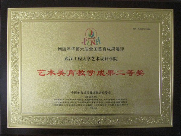 �人���̴�ѧ�ڡ������й��Ρ�������ȫ�������ɹ�չ����ϲ��Ѽ�