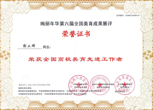 �人���̴�ѧ�ڡ������й��Ρ�������ȫ�������ɹ�չ����ϲ��Ѽ�