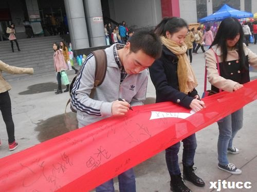 西安交通大学城市学院组织开展2013年“11.9消防日”宣教周活动