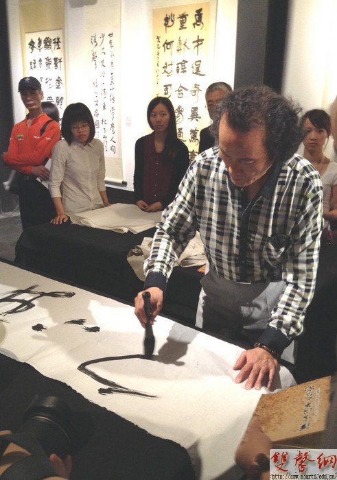 徐利明赴台参加两岸院校书法交流