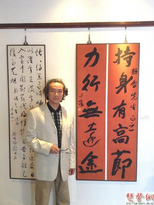 徐利明赴台参加两岸院校书法交流