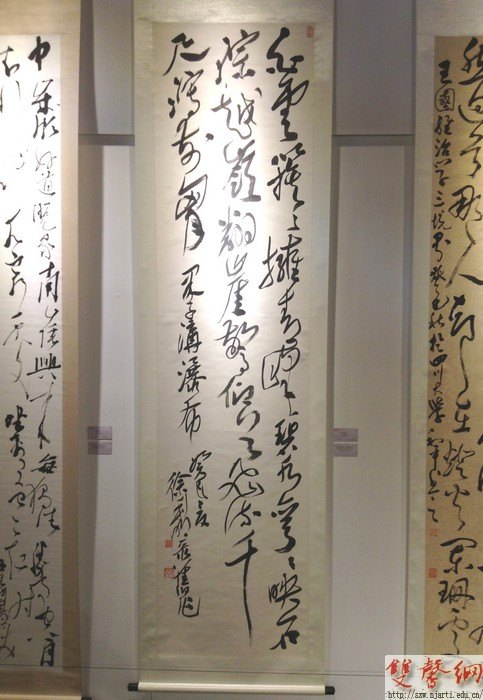 徐利明赴台参加两岸院校书法交流