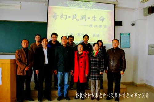文法外语系举办第十八期“文学大讲堂”
