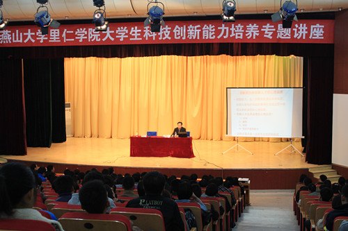 院团委举办大学生科技创新能力培养专题讲座