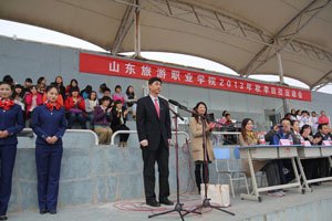 山东旅游职业学院2013年秋季田径运动会胜利落下帷幕