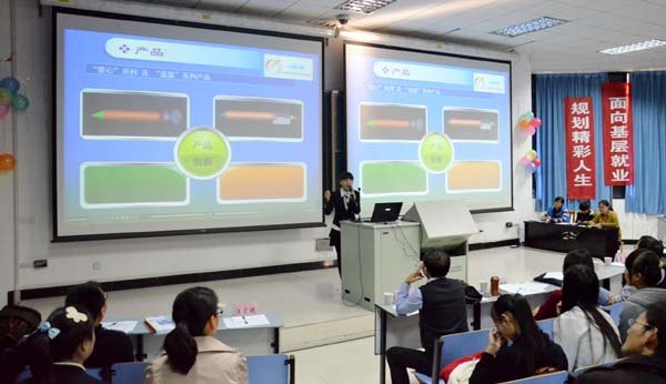 黄山学院举办第六届大学生职业生涯规划大赛暨第三届大学生创业大赛