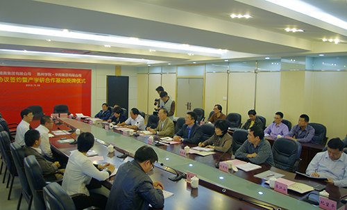 携手强企 惠州学院再与华阳、德赛公司正式签约成为产学研战略合作伙伴